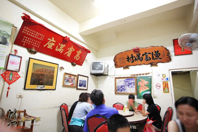 [澎湖西嶼外垵平價美食] 漁村川菜海鮮餐廳|在地人推薦