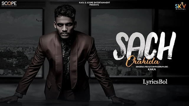 Sach Chahida : Kaka (Official Song) Scope Entertainment | Sky Digital | Latest Punjabi Songs 2021