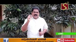 എം.ജി. യൂണിവേഴ്‌സിറ്റിയില്‍ നടന്ന സംഘര്‍ഷത്തില്‍ പോലീസ് വാദിയെ പ്രതിയാക്കുകയാണെന്ന് സജി മഞ്ഞക്കടമ്പില്‍.