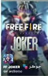 Filter IG FF Joker Yang Viral Begini Cara Mendapatkannya