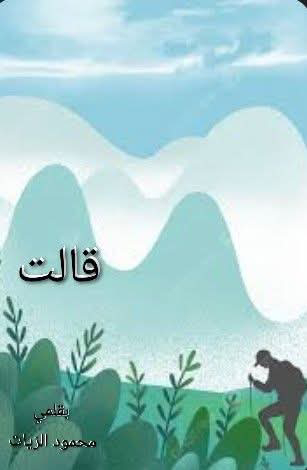 صورة