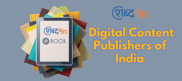 Digital Content Publishers of India