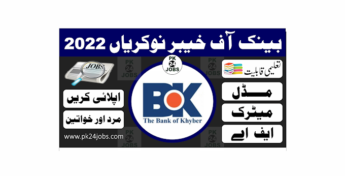 Bank of Khyber Jobs 2022 – Today Jobs 2022