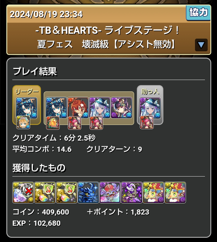 イメージ