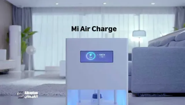تقنية الشحن الهوائي  Mi Air Charge