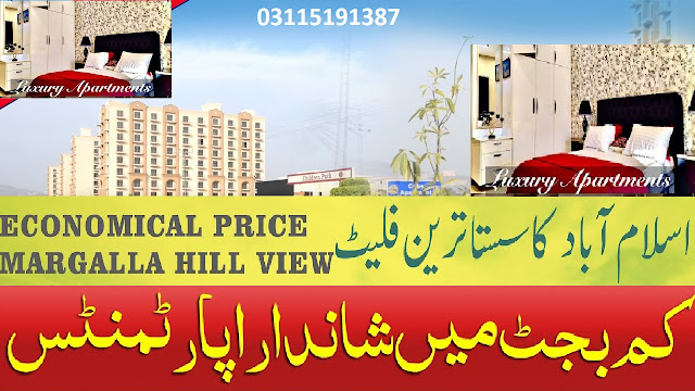 furnished apartment for sale in islamabad