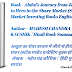 Abdul’s Journey from Zero to Hero in the Share Market | Author  - MAHESH CHANDRA KAUSHIK | Hindi Book Summary  | अब्दुल का शेयर बाजार में जीरो से हीरो तक का सफर (स्टॉक मार्केट इन्वेस्टिंग बुक्स इंग्लिश) |  लेखक  - महेश चंद्र कौशिक |  हिंदी पुस्तक सारांश