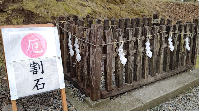 北海道 道東 釧路 厳島神社