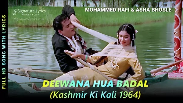 Deewana Hua Badal Lyrics - Mohammed Rafi, Asha Bhosle | Kashmir Ki Kali (1964)