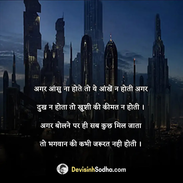 good night quotes for her, good night love status in hindi for girlfriend, good night quotes for her in hindi, special good night quotes, good night quotes for beautiful girl, good night wishes, latest good night messages, good night quotes for her long distance,flirty goodnight texts for her, hot good night messages for girlfriend