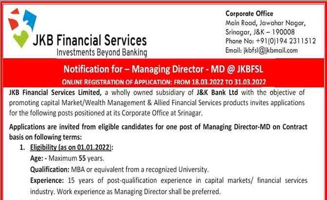 JK Bank Jobs Recruitment Notification 2022