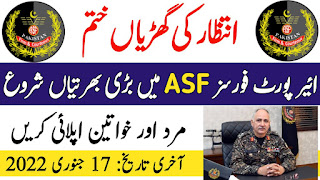 ASF Jobs 2022 - Airports Security Force Jobs 2022 in Pakistan