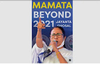 MAMATA-BEYOND-2021