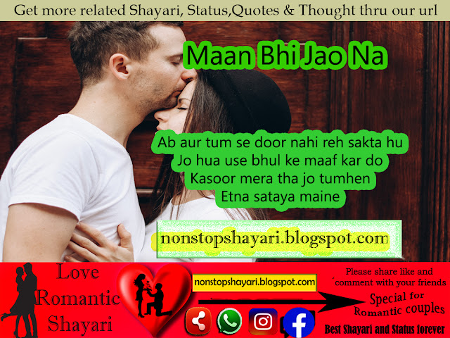 Latest top best status in Hindi, Status images in hindi, Download status images | कुछ ऐसा रिस्ता बन गया तुझसे स्टैटस फोटो