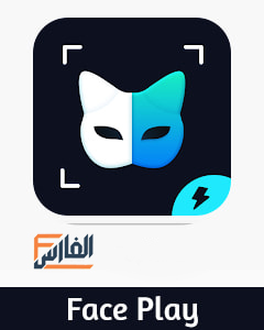 face play،تنزيل برنامج face play،تنزيل برنامج فيس بلاي،تحميل برنامج face play،فيس بلاي،تنزيل تطبيق face play،برنامج face play،تنزيل فيس بلاي،برنامج فيس بلاي،تطبيقface play،تحميل برنامج فيس بلاي،تنزيل face play،تحميل فيس بلاي،face play برنامج،تحميل تطبيق face play،تنزيل برنامج face play فلتر العروسه،تحميل face play،face play تحميل،فيس بلي،تنزيل تطبيق فيس بلاي،تنزيل برنامج فيس بلي،face blay،تحميل تطبيق فيس بلاي،برنامج faceplay،تطبيق فيس بلاي،تنزيل برنامج face blay،تنزيل face blay،face play تطبيق،برنامج فيس بلي،faceplay،تحميل برنامج فلتر العروسه،تحميل برنامج فيس بلي،برنامج face play فلتر العروسه،download face play،