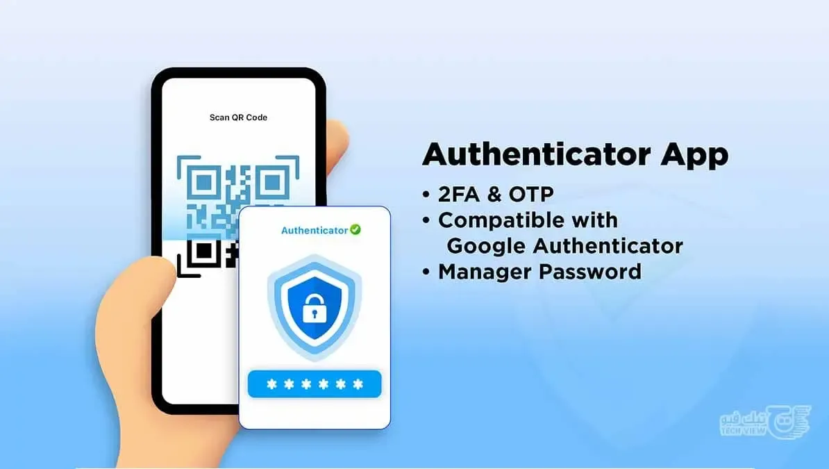 Authenticator App