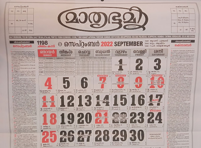 Malayalam Mathrubhumi Calendar 2022 September