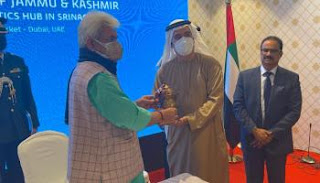 J&K gov. signed MoU with Century Financial
