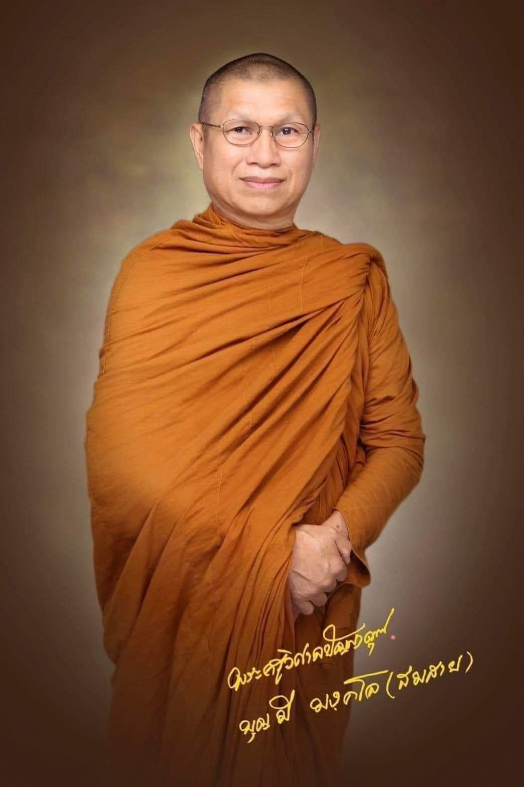รูปภาพ