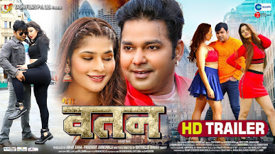 Bhojpuri movie Mera Watan 2021 wiki - Here is the Mera Watan bhojpuri Movie full star star-cast, Release date, Actor, actress. Song name, photo, poster, trailer, wallpaper.