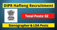 Directorate of information and Public Relations (H) Assam, Haflong