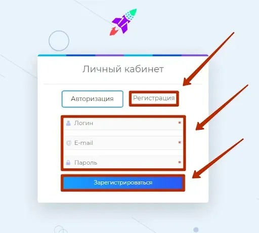 Регистрация в Crypto Rocket 2