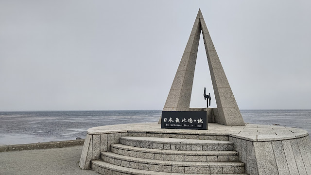 北海道 道北 日本最北端の地 宗谷岬