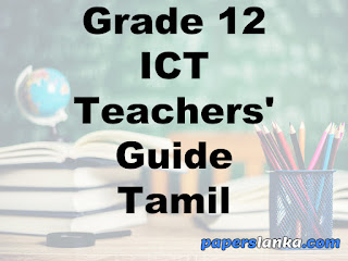 Grade 12 School Information Communication Technology (ICT) Teachers Guide Tamil Medium New Syllabus
