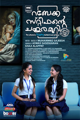 Rebecca Stephante Chathuramuri Malayalam movie, mallurelease