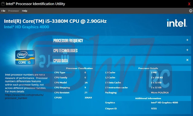 صور  برنامج Intel Processor Identification Utility