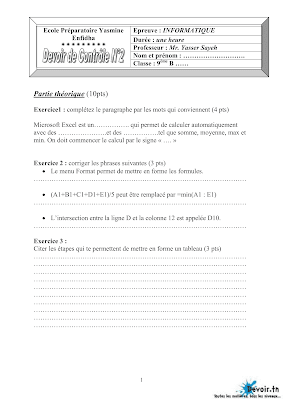 فرض مراقبة 2 اعلامية سنة 9 الثلاثي الثاني مع الاصلاح pdf  , devoir de controle 2 informatique 9ème année  avec correction pdf trimestre 2