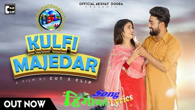 Kulfi Majedar - Rajesh Dogra | Himachali Song Lyrics 