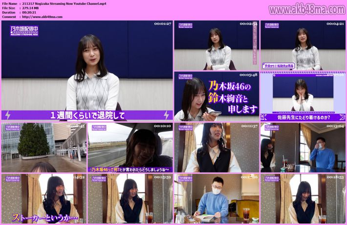 211217 Nogizaka Streaming