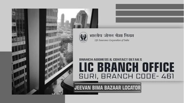 LIC Branch Office Suri 461