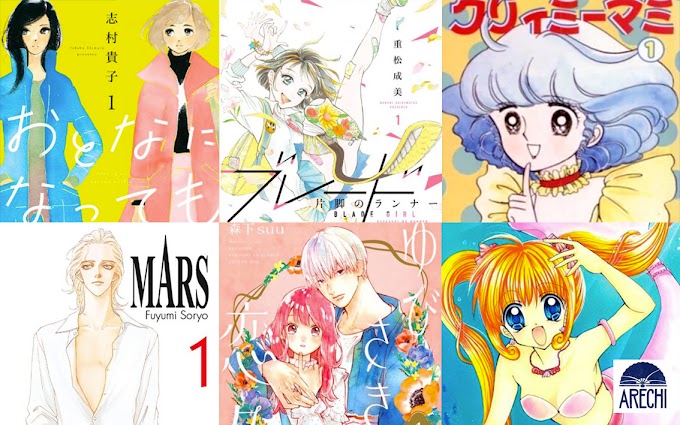 Licencias manga: Arechi manga licencia 'Mermaid Melody Pichi Pichi Pitch', 'Mars', 'Yubisaki to Renren', ‘Mahou no Tenshi Creamy Mami’, ‘Blade Girl: Kataashi no Runner’ y 'Otona ni Natte mo'