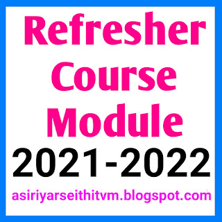 9th & 10th Refresher Course Module English Model Question Paper