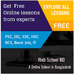 Web School BD | ওয়েভ স্কুল বিডি