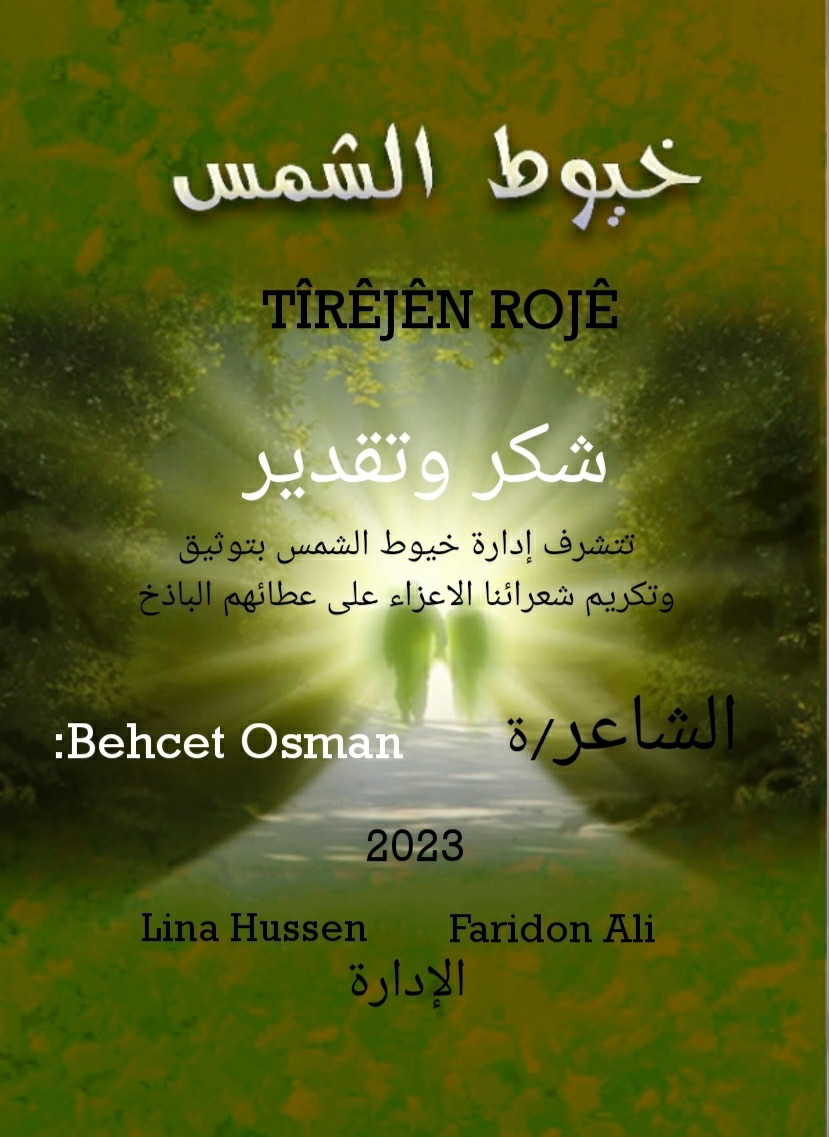 صورة
