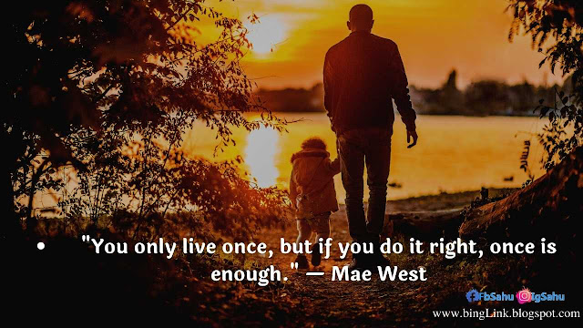 You only live once, but if you do it right, once is enough. — Mae West