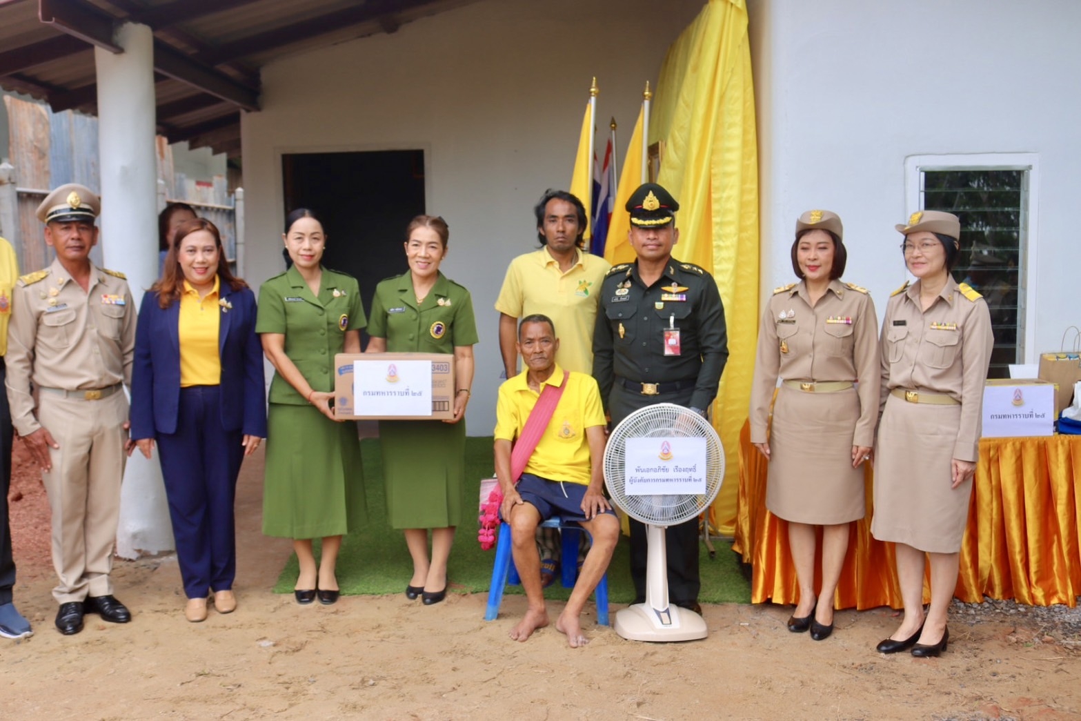 รูปภาพ