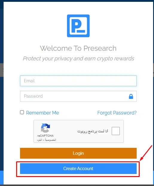 متصفح presearch