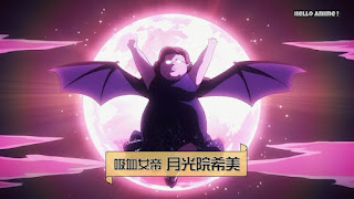 血鬼すぐ死ぬアニメ 6話 月光院希美 CV.花澤香菜 | The Vampire Dies in No Time