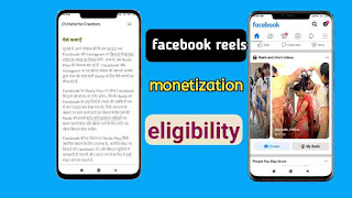 Fecbook reels monetization eligibility.