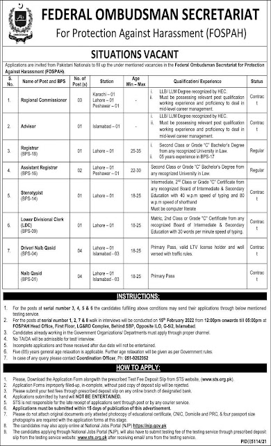 Latest jobs in Pakistan Federal Ombudsman Secretariat|| Latest Govt jobs in Pakistan|| New Jobs 2022