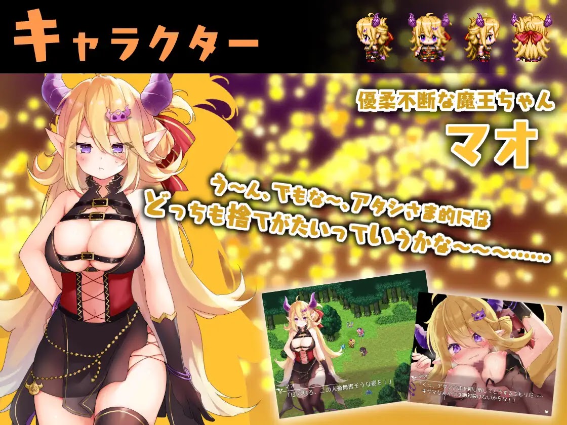 Little Demon Lord and the Fragments of Good and Evil (Update ver EN)