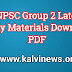 TNPSC Group 2, Group 2A Latest Study Materials Download PDF | இந்திய அரசியலமைப்பு  | அடிப்படை உரிமைகள் மற்றும் அரசு நெறிமுறைக் கோட்பாடுகள்