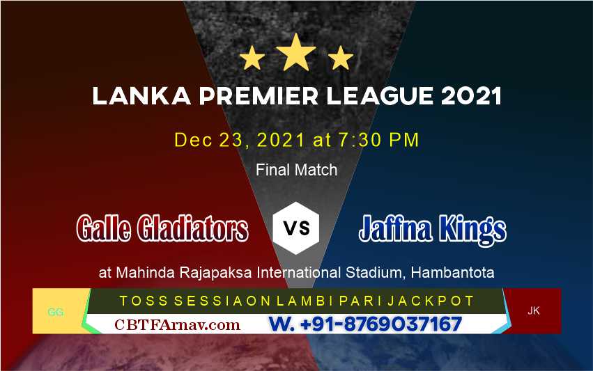 GG vs JK Final Match Lanka Premier League LPL T20 Match Prediction 100% Sure