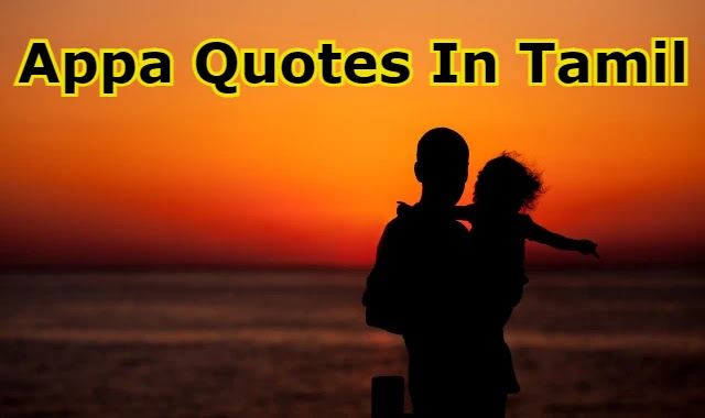 Appa Quotes In Tamil