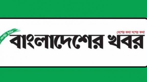 BangladesherKhabor