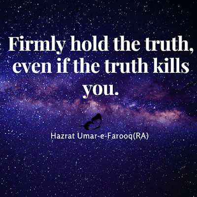 Islamic quotes